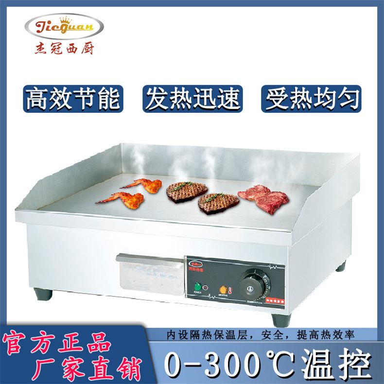 -818台式电热手抓饼机不锈钢煎牛扒炉热卖台式商用电扒炉