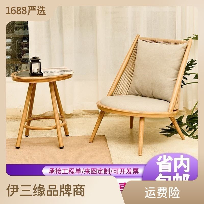 现代简约阳台休闲藤椅三件套客厅懒人北欧桌椅小茶几单人沙发椅