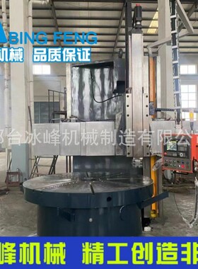 CK5112/5116/5126数控立车1.2米1.6米2.6米单柱双柱数控立式车床