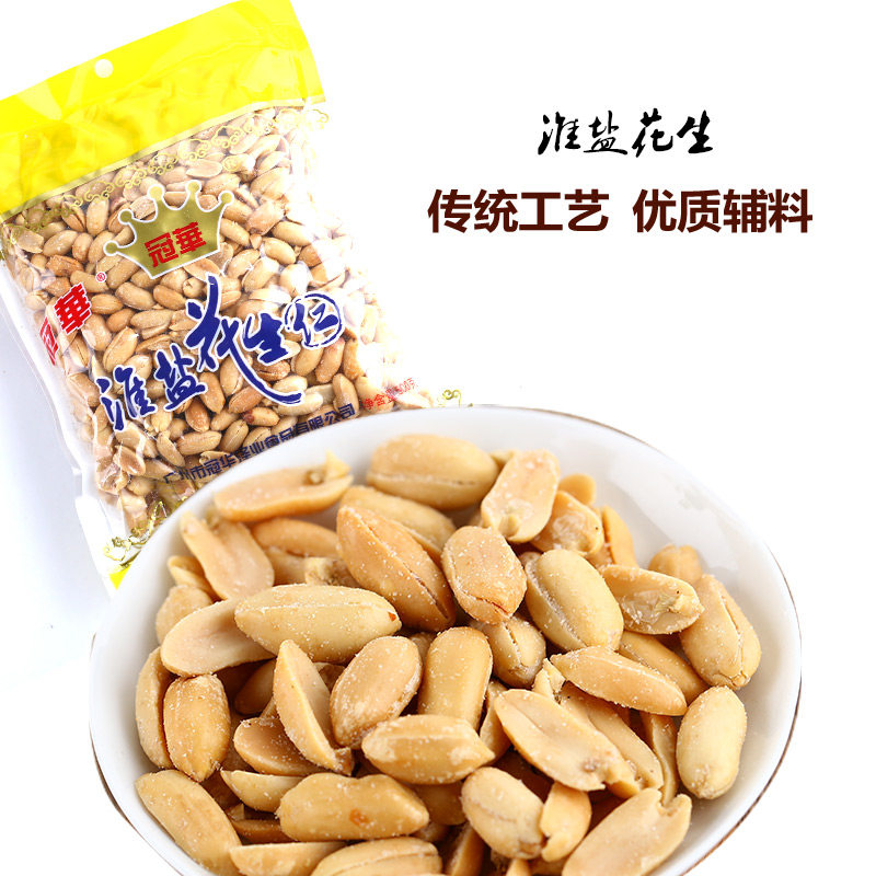 包邮每包400克*5包广东特产淮盐花生仁休闲小吃酒肴下酒菜