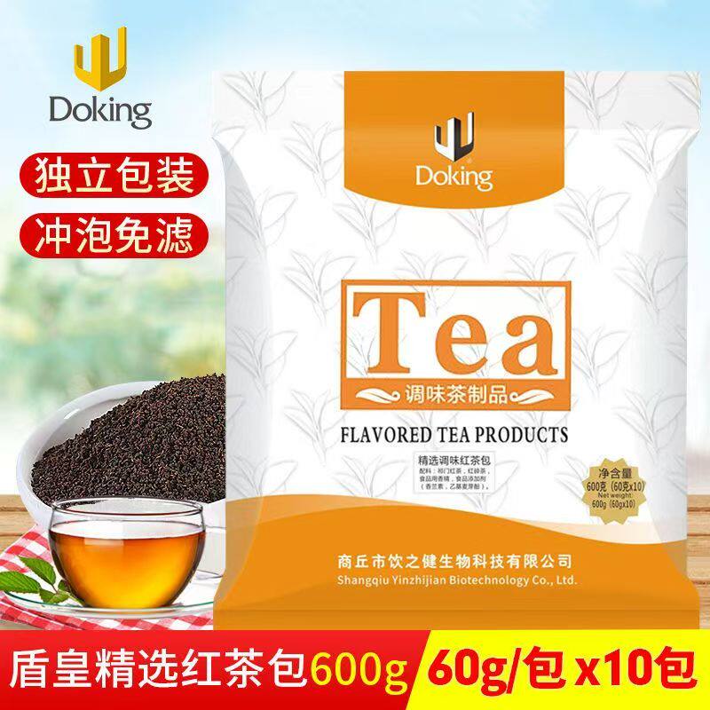 精选调味红茶600g红茶包免滤茶包港式红茶奶茶专用原料