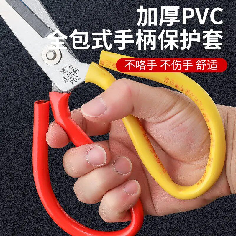 现货大剪刀家用厨房工业用裁缝剪子商用不锈钢多功能皮革布鱼头剪