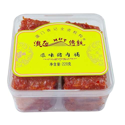 澳门特产手信澳氹传统香辣|原味|黑椒猪肉脯220g肉干零食品送礼