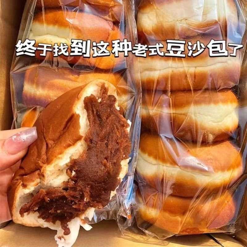 宿舍夹心面包净重4斤休食君红豆夹心面包豆沙学生早餐独立袋装零
