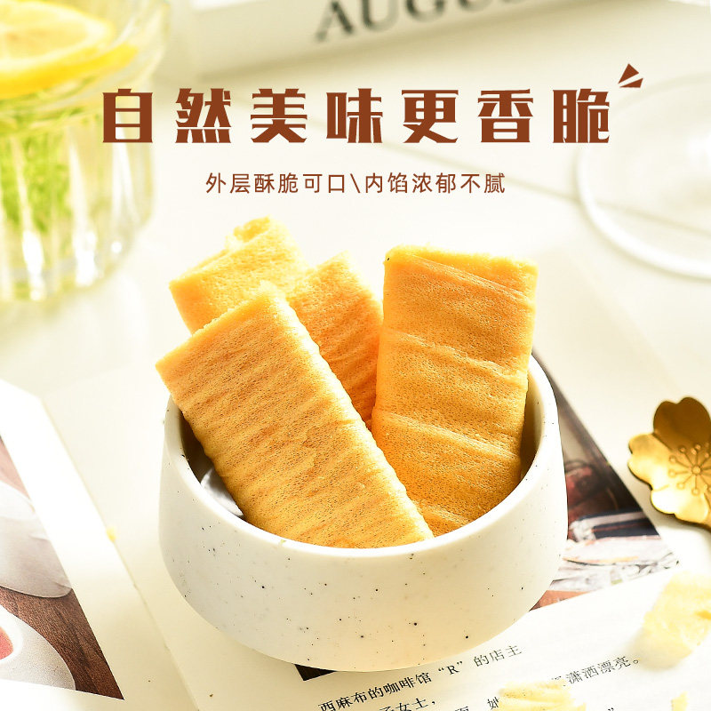 台湾风味蛋黄酥饼独立包装120克 办公室下午茶点心