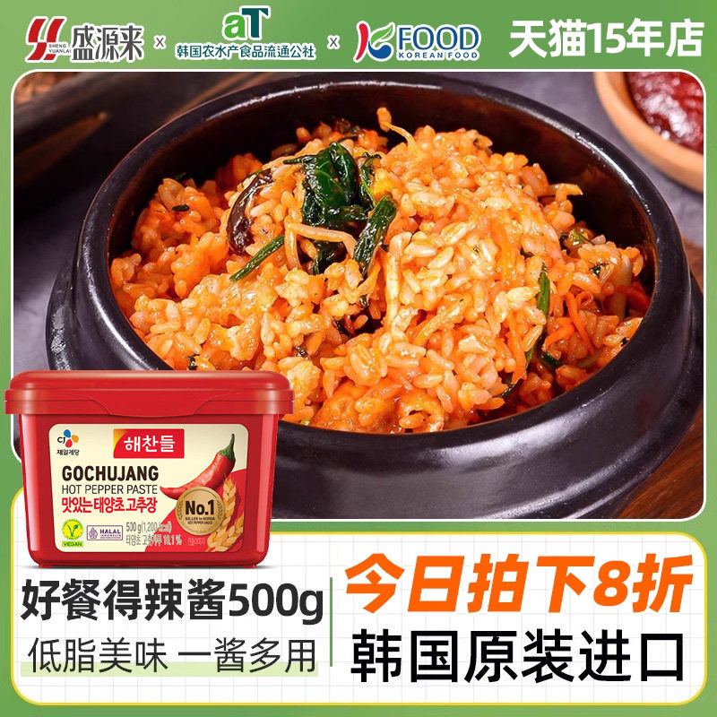 韩式辣酱正宗韩国年糕下饭石锅拌饭酱低脂甜辣椒酱旗舰店0