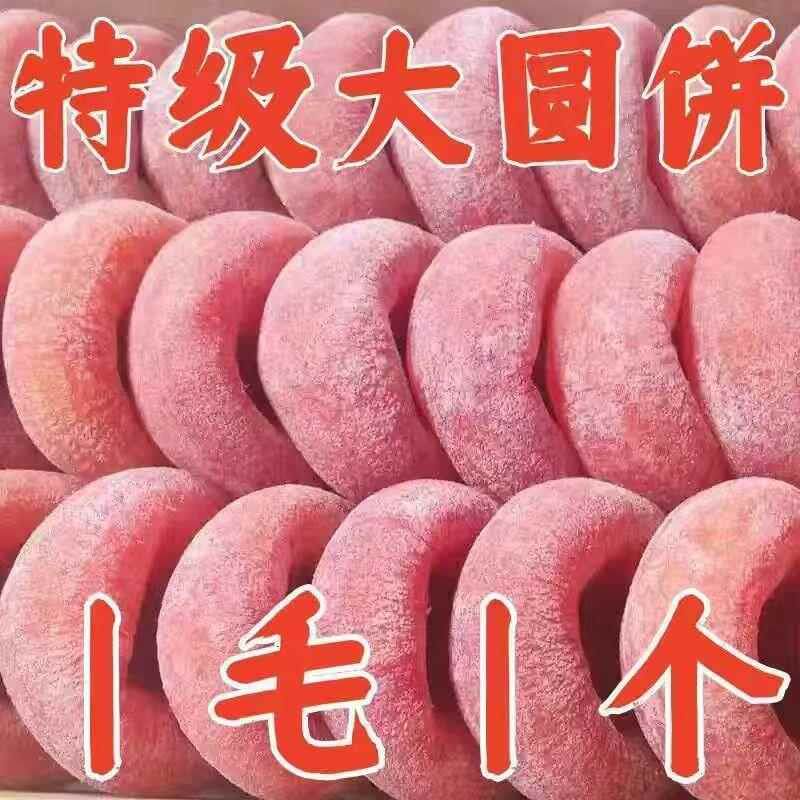 热销圆柿饼500g*2包农家自制柿子饼霜降柿饼非陕西富平吊柿饼5