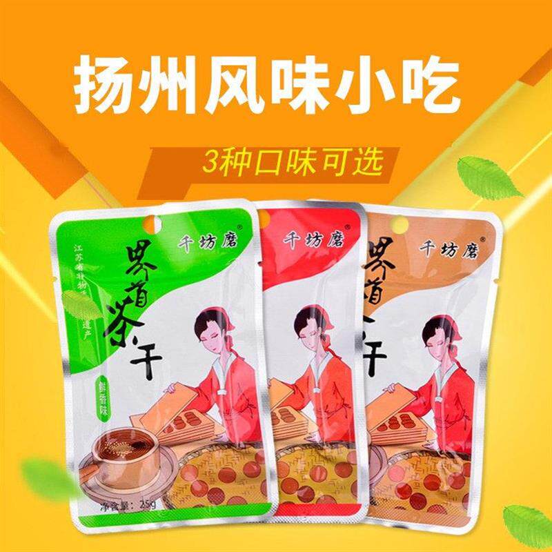 热销千坊磨界首茶干散装解馋五香麻辣香小零食休闲豆干豆制品鱼豆
