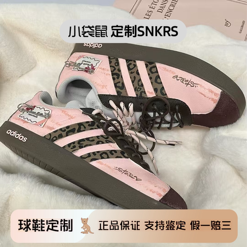 Adidas neo VL 粉红顽皮豹甜酷潮流时尚百搭休闲板鞋女子定制鞋