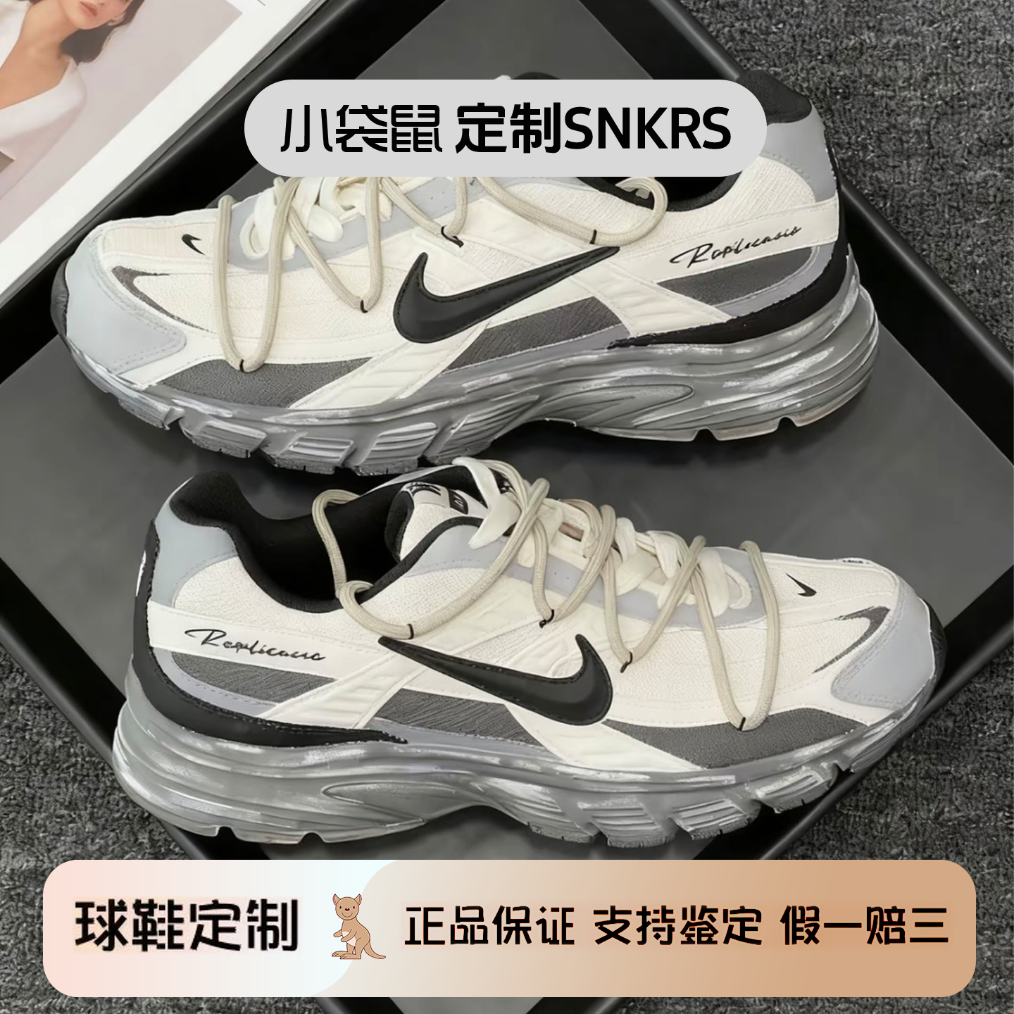 球鞋定制 Nike/耐克 Initiator星陨跑者做旧机能男女子复古老爹鞋