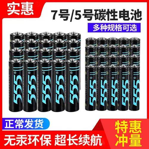 16颗【国企555品牌】近百年品牌