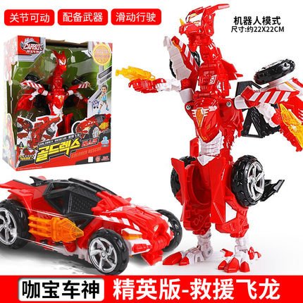 咖宝车神暴风重装巨人五合体火警手探警王弗龙儿童变形机器人玩具