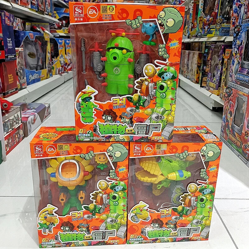 正版植物大战僵尸2花园战争机甲西瓜投手豌豆射手的机器人合体机
