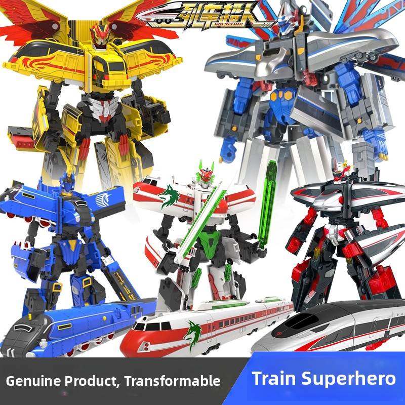 列车超人御天青龙变形火车模型玩具机器人天焰复兴号正版儿童三合