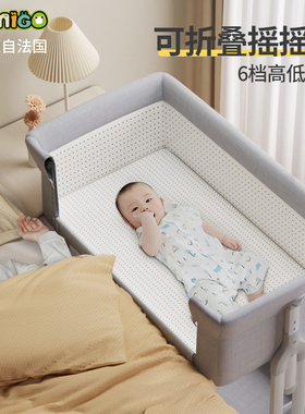Trimigo泰美高婴儿床1宝宝折叠小睡床新生儿摇篮床可移动拼接大床