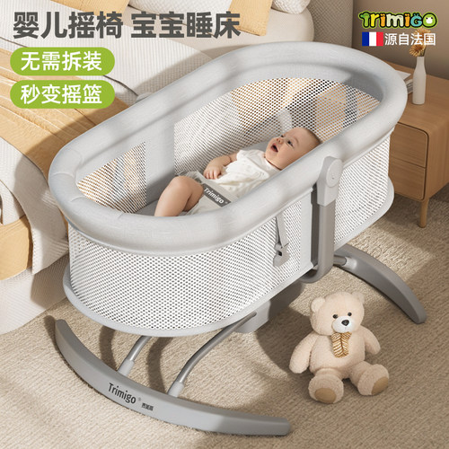 泰美高婴儿摇摇椅哄娃神器宝宝电动摇椅新生儿礼物安抚睡觉摇篮椅