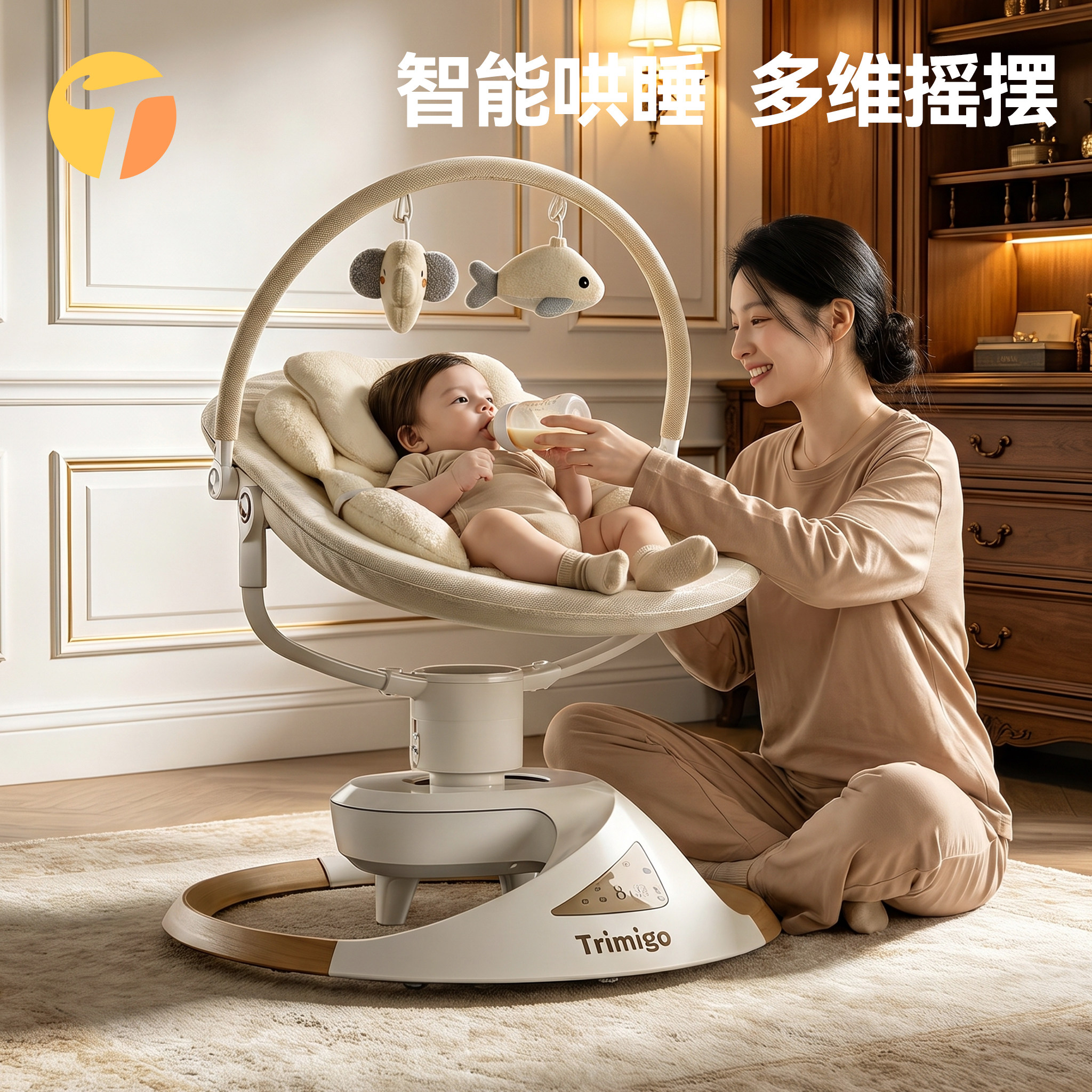 泰美高哄娃神器婴儿摇摇椅宝宝躺睡摇椅电动安抚椅哄睡摇篮摇摇床