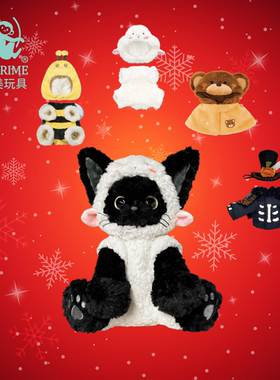 普莱美JMPRIME中偶系列娃衣 玩偶衣服 毛绒玩偶换装着替