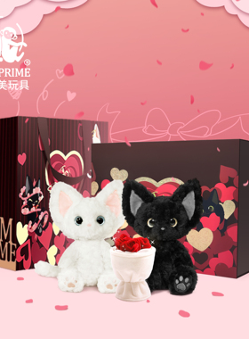 普莱美JMPRIME可爱毛绒玩偶娃娃公仔猫咪情人节礼物生日礼物