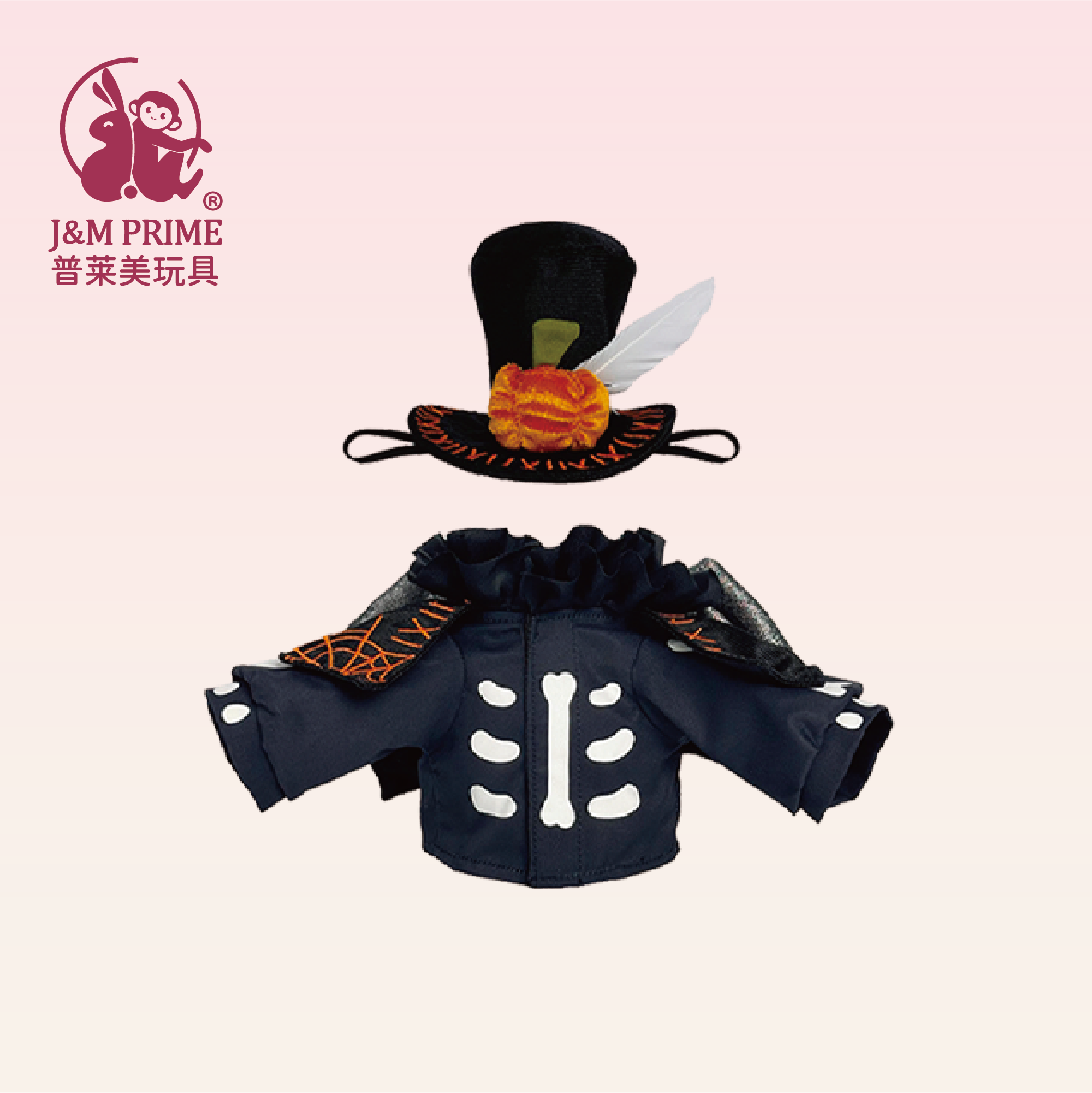 普莱美JMPRIME玩具娃衣万圣 玩偶衣服 娃娃服装 bjd娃衣 20cm娃衣,玩具/童车/益智/积木/模型,毛绒/玩偶/公仔/布艺类玩具,淘宝优惠券,粉丝福利购,淘宝优惠卷