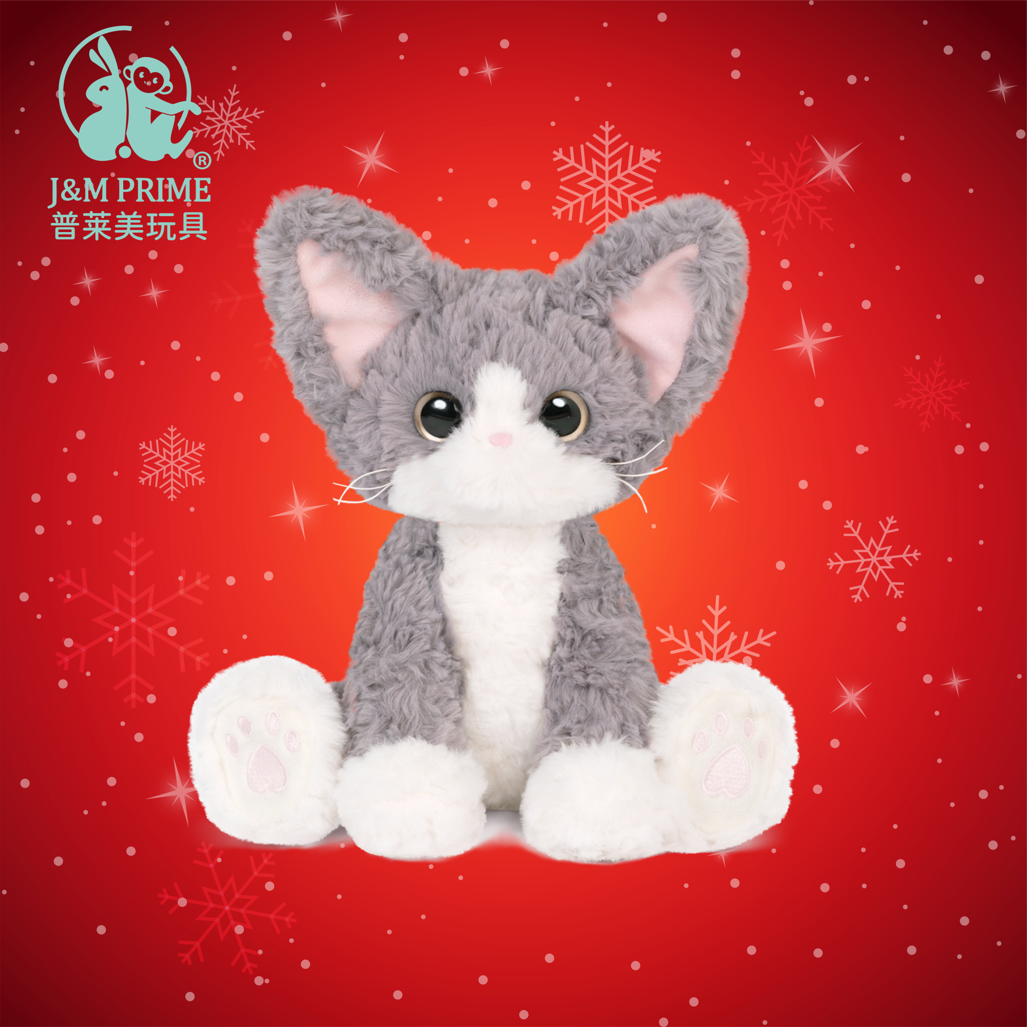 普莱美可爱猫咪玩偶礼物