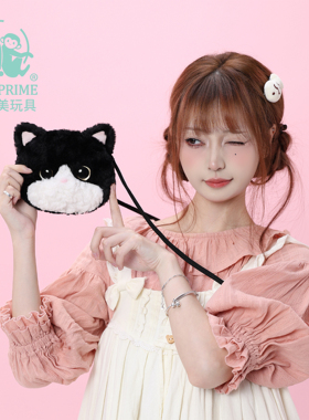 普莱美JMPRIME可爱奶牛猫MONA毛绒小包斜挎包玩偶包包迷你女包