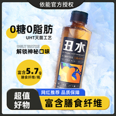 包邮 丑水果味风味0糖0脂膳食纤维饮料380ml 12瓶整箱