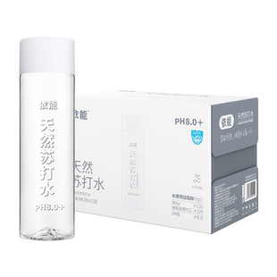 依能天然苏打水弱碱水无气饮用水400ml*15瓶箱装pH值8.0+饮用水