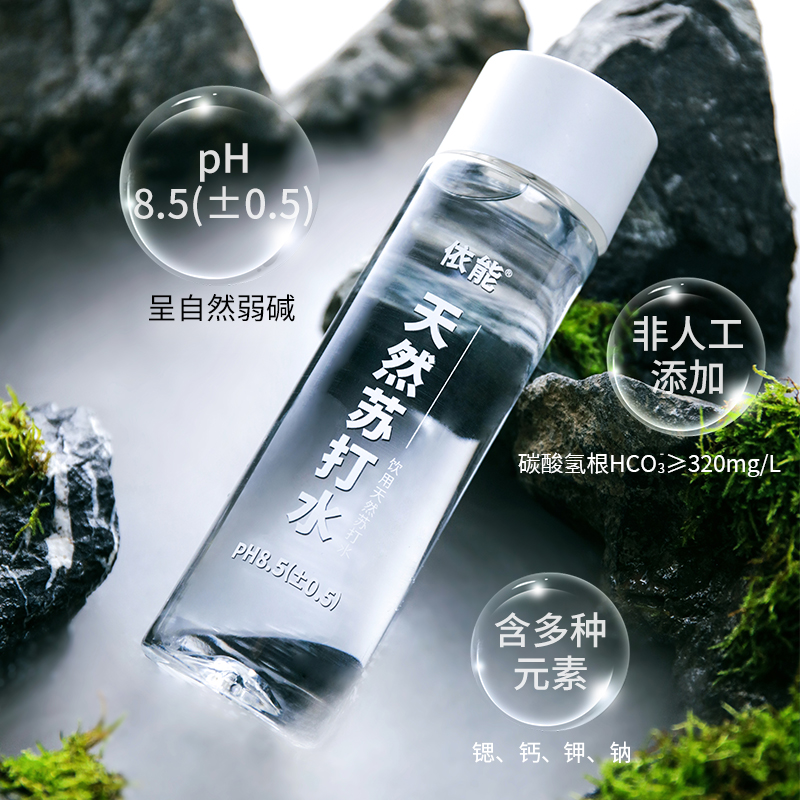 天然苏打水依能无添加