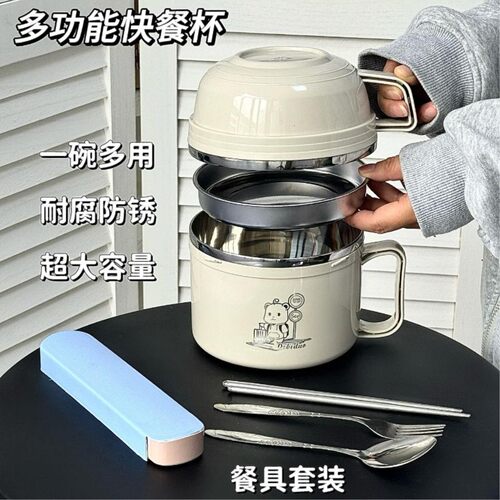 不锈钢带盖保温泡面碗筷套装