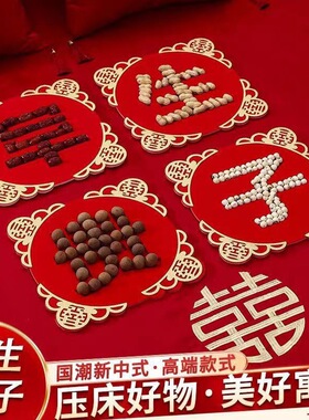 早生贵子模具压床摆件套装装饰品