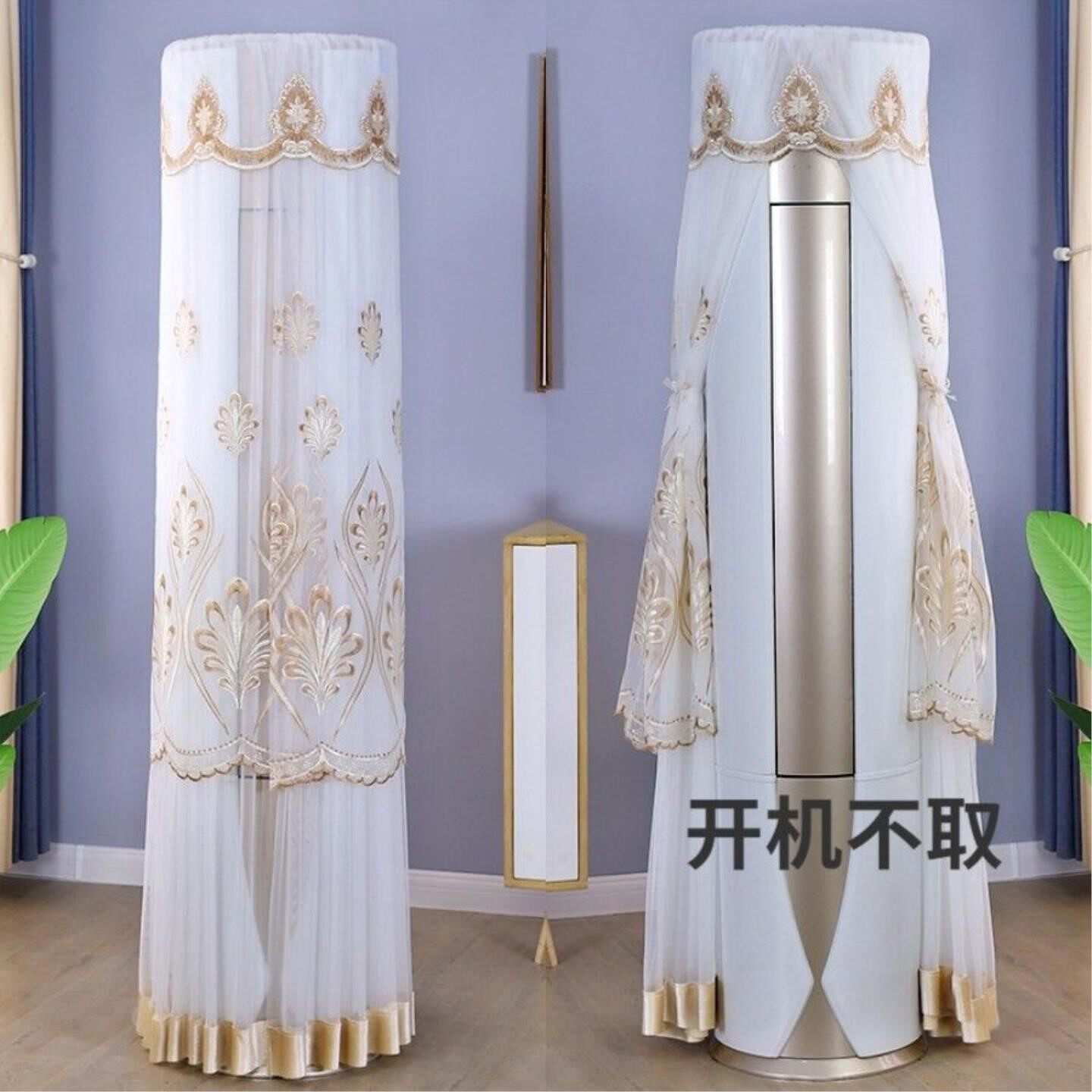 柜机立式空调防尘罩通用