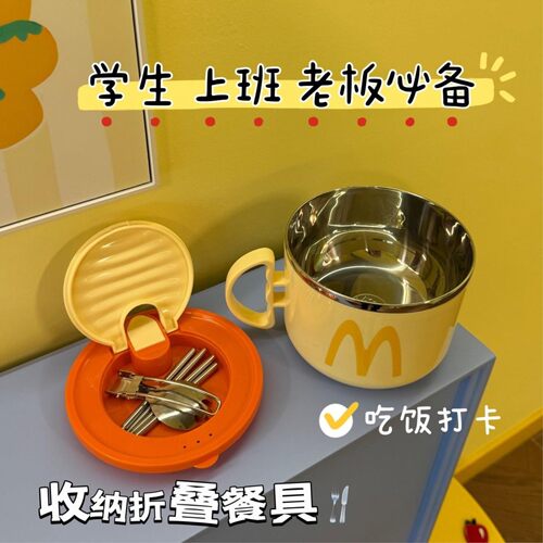 304不锈钢带盖大容量泡面碗