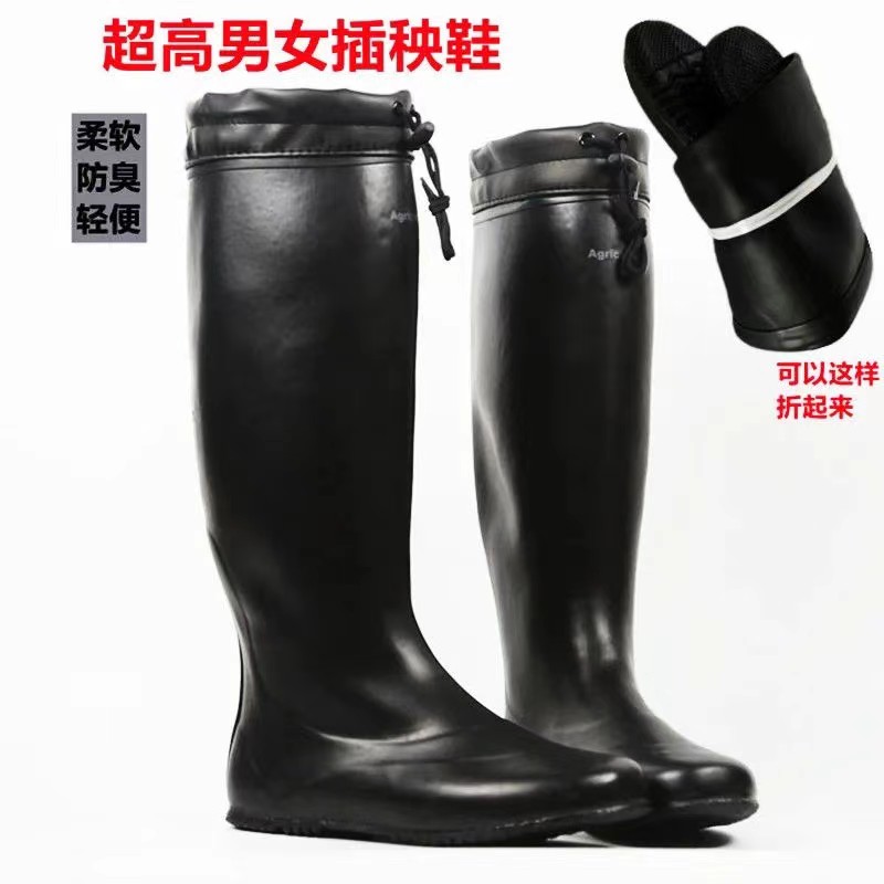 野鸟协会可以折叠轻便防滑路亚专用赶海男女款高筒雨鞋雨靴水鞋