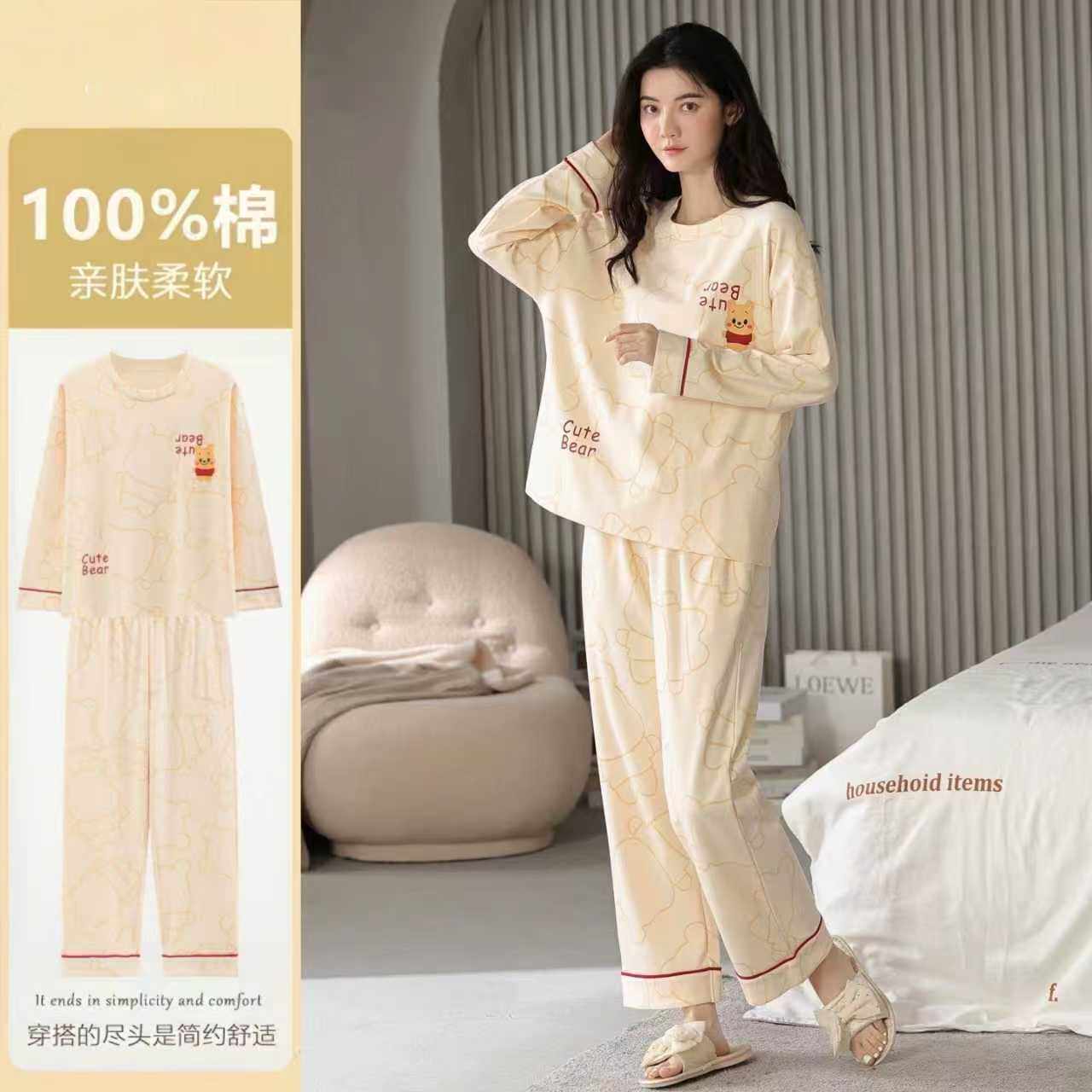 2025新款纯棉睡衣女春秋季长袖套头卡通甜美可外穿家居服套装夏天,女士内衣/男士内衣/家居服,睡衣/家居服套装,淘宝优惠券,粉丝福利购,淘宝优惠卷