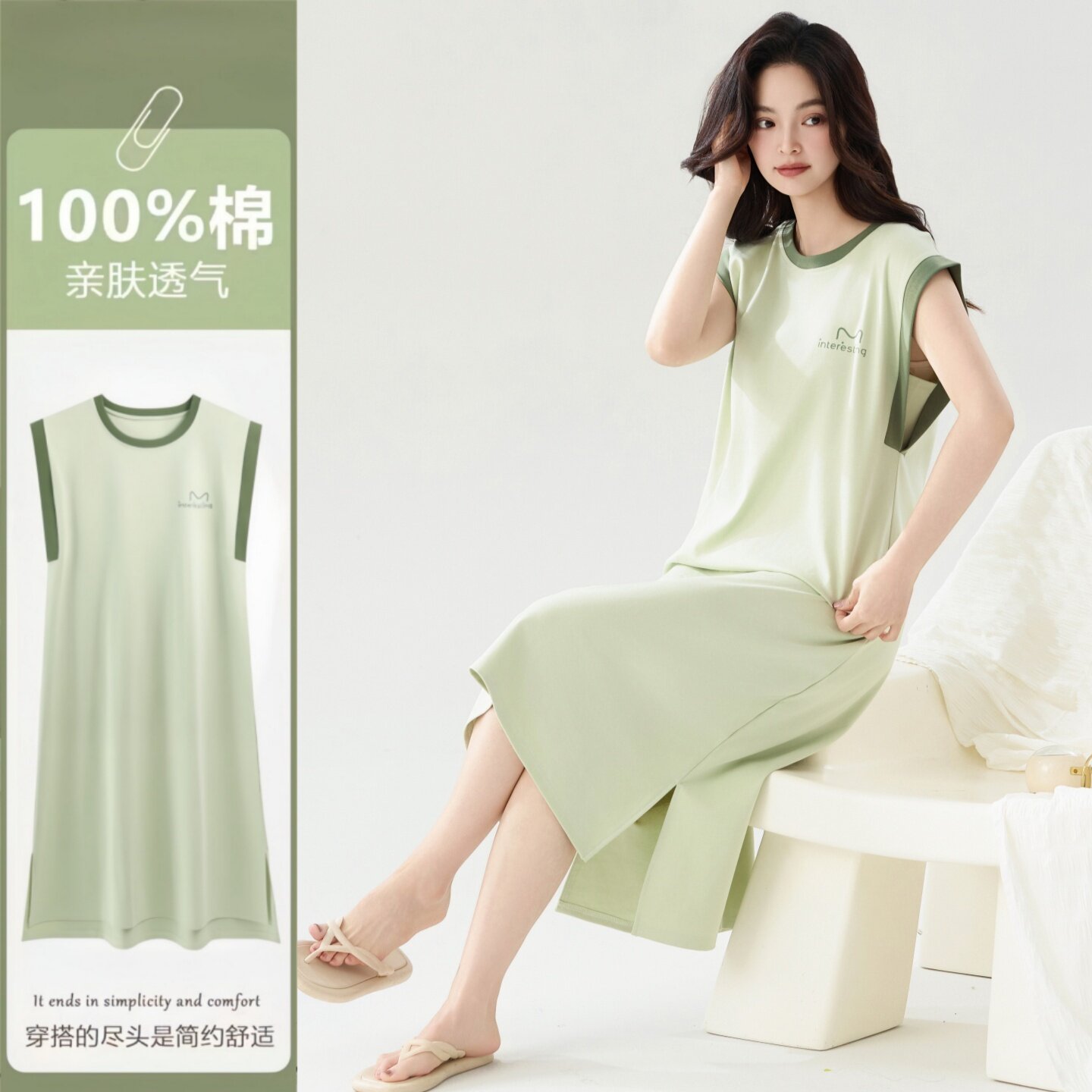 2026夏季新款女士睡裙女坎肩无袖孕妇加大码凉感透气纯棉睡衣女款