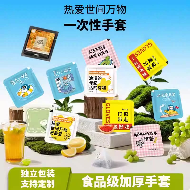 独立包装圆角牛皮纸一次性手套