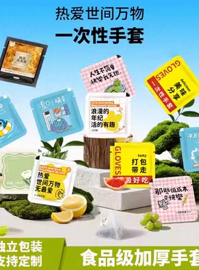 圆角牛皮纸独立小包装一次性手套食品级餐饮外卖适用舒适不划手