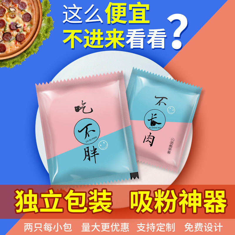 400只一次性手套独立小包