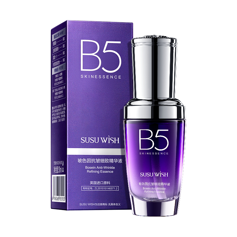 SUSU WISH玻色因抗皱精华液改善肌肤干燥补水嫩肤舒缓紧致G