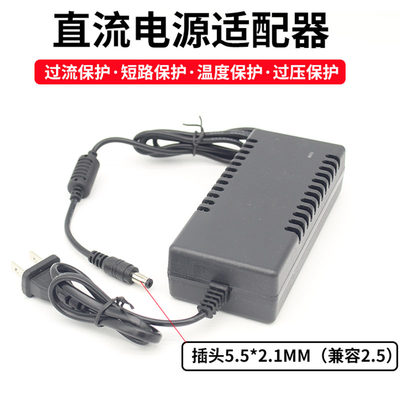 直流电源适配器12V24V5A6A大功率直流稳压电源带转接线