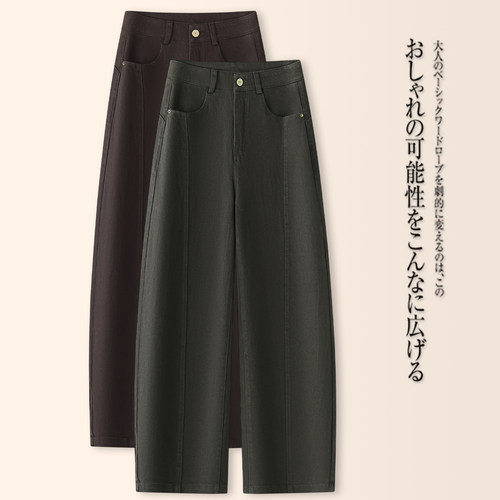 高腰显瘦阔腿弯刀裤女秋季休闲裤