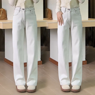 白色窄版阔腿牛仔裤女2026春秋季新款显瘦高腰柔软垂感直筒九分裤