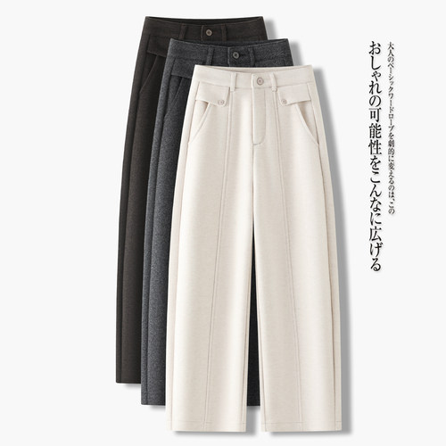 秋冬新款高腰垂感阔腿弯刀裤女潮