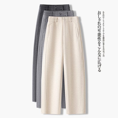 高级感时尚款羊毛呢弯刀裤女秋冬