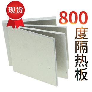 现货速发度玻绝缘加工阻耐板料纤切801A0板材板火板零耐高温温模