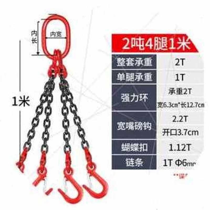 现货速发厂销新款M磅钩链条吊索具组合吊钩起重吊具吊环铁链吊车