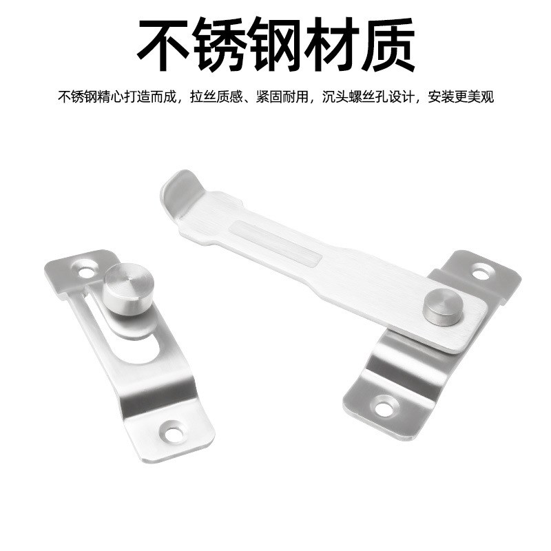 速发防挑型加厚不锈钢插销门扣门栓搭扣移门安全门锁扣插栓门闩
