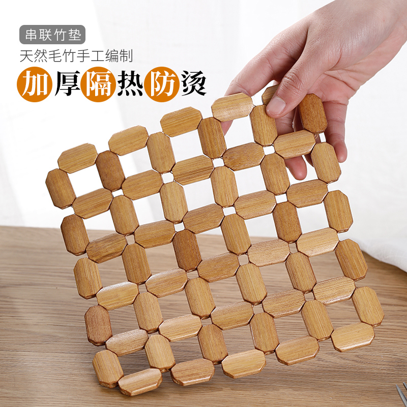 现货速发隔热垫餐桌垫家用防烫耐热垫碗垫餐盘垫砂锅垫竹制耐高温