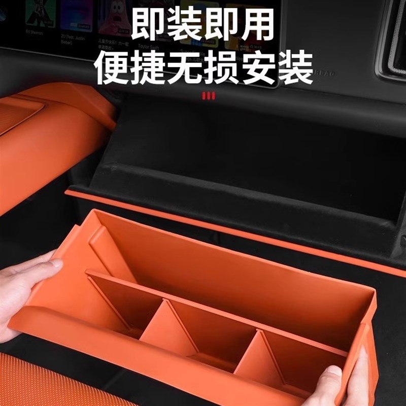 速发适用理想副驾驶储物盒l8主驾驶收纳盒l7手套箱l汽车用品车内